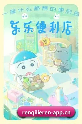人妻猎人 APP