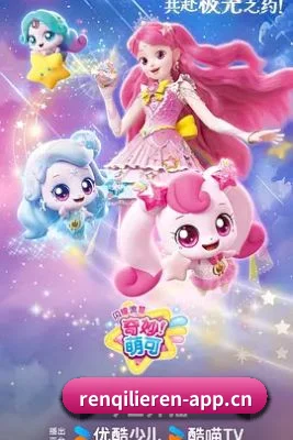 人妻猎人 APP 界面